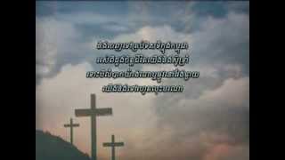 អធិស្ឋានសម្រាប់កម្ពុជា​ Pray for cambodia [upl. by Nwahc]