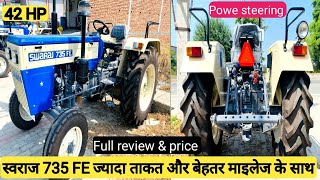 New model Swaraj 735 FE Full details review amp price 42 HP power steering [upl. by Ainivad808]