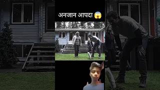 अजनाज आपदा😱 I hollywood movie explained in HindiUrdu shorts [upl. by Toille]