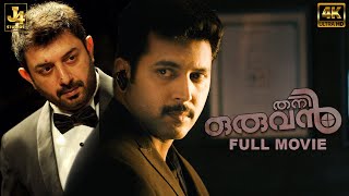 Jayam Ravi amp Nayanthara Blockbuster Movie  Thani Oruvan 4K  Arvind Swamy  Thambi Ramaiah  J4 [upl. by Anwahsed666]