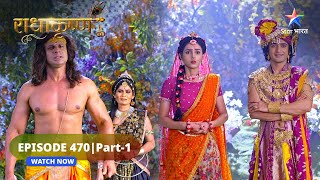 RadhaKrishn  Bheem aur Ghatotkach ke madhya hua yuddh  राधाकृष्ण  EPISODE470 Part 1 [upl. by Leirrad]