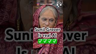 Sunil Grover is Real AI kapilsharma sunilgrover krushnaabhishek kikusharda [upl. by Alrick134]