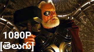 Thor vs Odin  Odin Takes Thors Power Thor  2011 Telugu scene Classic Scenes [upl. by Akila]