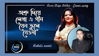 অশ্রু দিয়ে লেখা এ গান  Asru Diye Lekha e gaan  Rubels remix musicrubel [upl. by Ogaitnas]