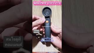 พัดลมเจ็ทพกพา Ultra Jisulife Handheld Fan 9000mAh ใช้งานหลากหลาย พัดลมเจ็ท รีวิว เลือกมาให้แล้ว [upl. by Telfer]