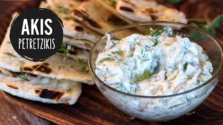 How to make Greek Tzatziki Sauce  Akis Petretzikis [upl. by Llenal459]