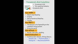 Tranexamic Acid injections kaise use karte hai or kon si bimari me kam aati hai shortvideo post [upl. by Llenet]