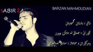 barzan mahmudian rozhi la daik bun [upl. by Maidy]