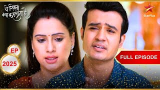 Shaurya ने कहा sorry  Full Episode2025  Yeh Rishta Kya Kehlata Hai [upl. by Henrik]