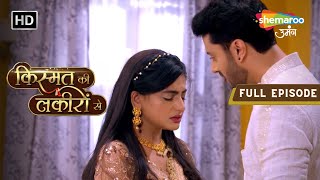 Kismat Ki Lakiron Se  Full Episode 169  Shraddha Ne Kiyun Hai Itna Dukhi  Hindi Drama Show [upl. by Janicki]