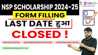 NSP Scholarship 202425 Apply Last Date  Fresh amp Renewal  NSP 202425 Last Date will Extended [upl. by Awra425]