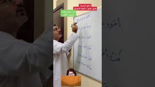 اسهل شرح 6 أزمنة في اللغة الانجليزية بطريقة سهلة tenses [upl. by Doniv]