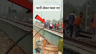 lumafacts news funny train live railway facts tigerline traintravel indianline [upl. by Madelyn]