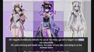 Ar Tonelico  EXECPHANTASMAGORIA with Lyrics [upl. by Anej]