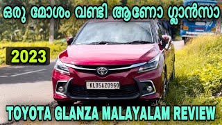 Toyota glanza detailed malayalam review [upl. by Rennie377]