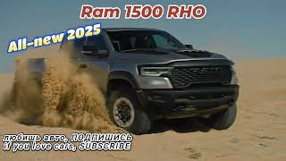 All new 2025 Ram 1500 RHO [upl. by Naldo356]