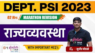 DEPARTMENTAL PSI Polity Revision  Superfast Revision dept psi Polity  departmental psi exam 2023 [upl. by Ifill]