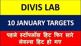 DIVIS LABORATORIES LATEST NEWS II DIVISLAB EXPERTS VIEW TO KNOW WATCH NOW 👆👆👆👆👆👆😱😱😱😱 [upl. by Sualk279]