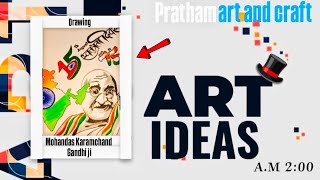 Freedom Fighters Drawing  art Prathamartandcraft [upl. by Molton194]