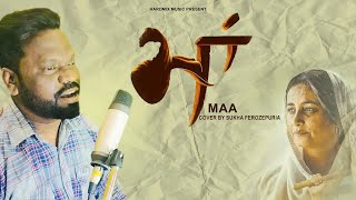 MAA  Cover By Sukha Ferozepuria [upl. by Suehtomit]