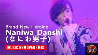 MR Removed  Brand New Heroine  なにわ男子 Naniwa Danshi l KBS 240126 [upl. by Ennaylloh]