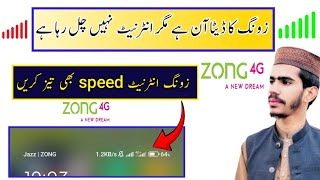 Zong internet data not showing problems  Zong internet not working problem solvedSIM data problems [upl. by Kraska875]