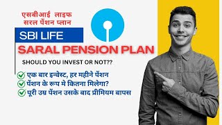 SBI Life Saral Pension Plan 202425 in Hindi  SBI लाइफ सरल पेंशन प्लान  Best govt Insurance Plan [upl. by Aneelas464]