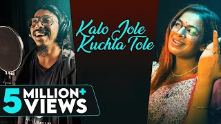 Kalo Jole Kuchla Tole  Iman Chakraborty  কালো জলে কুচলা তলে Full Song  Bangla Folk Jhumur Gaan [upl. by Daitzman]