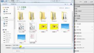 Acrobat XI Proa02製作加密碼的PDF檔 [upl. by Tiphani]