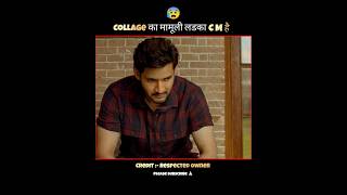 maharshi full movie hindi dubbed short southmovie shorts [upl. by Kyd644]