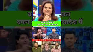 Navika Kumar Vs Shehzad Poonawalla vs tehseen poonawalla vs anurag bhadoria ytshorts debate [upl. by Nogras402]