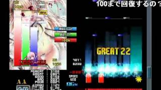 BMS 発狂BMS段位認定 OverJoy CLEAR by HINS [upl. by Edyth]