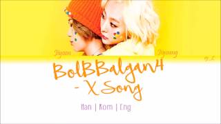 볼빨간사춘기 BolBBalgan4  X Song「Han  Rom  Eng Lyrics」 [upl. by Eenwat]