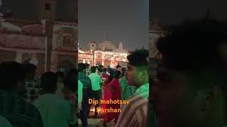 Ayodhya mahotsav deepotsav2024 breakingnews [upl. by Ticon909]