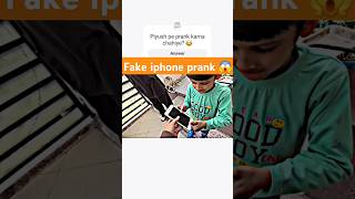 Fake iphone prank on kunali 😯 And chachi ji 🤫 Shock laga souravjoshivlogs7028 trending [upl. by Bently]