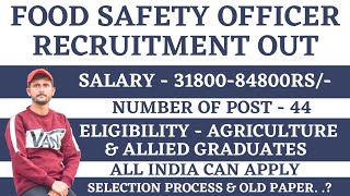 West Bengal Food Safety Officer Recruitment Out  WB HRB FSO Vacancies 2022  Agriculture Job 2022 [upl. by Urbannal]