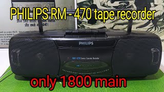 PHILIPS RM  470 tape recorder 1800 main  7017955609 [upl. by Niroc470]