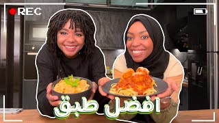 تحدي طبخ مع بيكو  Pasta Challenge with Beeko [upl. by Anas975]