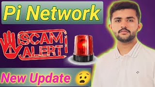 Pi Network Scam Alert  Pi Network New Update  Scem Pi Network New Scam  Pi Network price pi Kyc [upl. by Eire224]