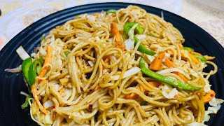 बाज़ार जैसी CHOWMEIN की रेसिपी  Street Style Chowmein Recipe [upl. by Gibun]