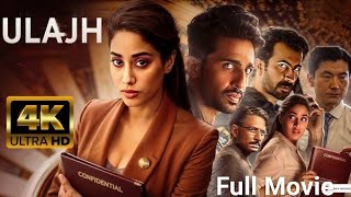 Ulajh  Full Movie 4k HD  Janhvi Kapoor  Gulshan D  Roshan M  Sudhanshu Junglee  Review amp Facts [upl. by Layap]