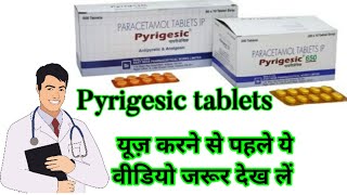 Pyrigesic 650 tablet uses in hindiPyrigesic 500 tablet uses in hindiparacetamol tablets ip 500 mg [upl. by Gay202]