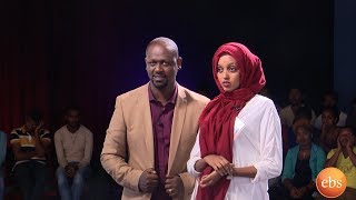 የቤተሰብ ጨዋታ ምዕራፍ 4 ክፍል 27 Yebeteseb Chewata Season 4 EP 27 [upl. by Annahsit]