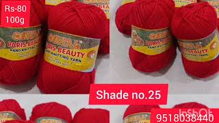 4 ply single tar wool👌Order Now🌹Oswal Company ki Paris Beauty 4ply wool h ♥️ [upl. by Rowan]