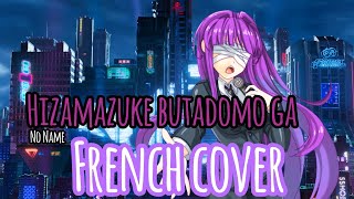 French cover  Hizamazuke butadomo ga  No Name  SNK Junior High  Mia Tokisayo [upl. by Katina375]