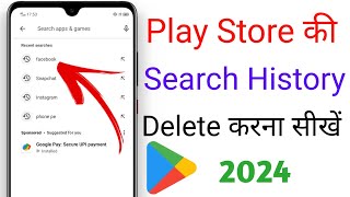 Play Store ki Search History Kaise Delete kare 2024  How To Delete Play [upl. by Adehsor840]