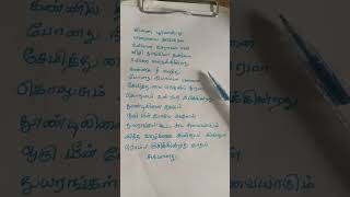 trending sollathan ninaikiran song  lyrics writing in tamil 🦋🦋🦋 [upl. by Alesig]