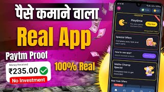 New Earning App ✅  Paise Kamane Wala App  Online Paise kaise kamaye  Earn money online [upl. by Ellenahc]