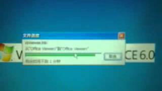 Instalando Windows CE 60 Español WM8505 V33gp [upl. by Niroc]