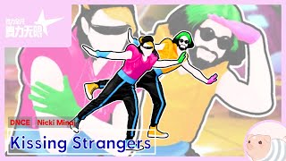 Kissing Strangers  DNCE ft Nicki Minaj  Just Dance China [upl. by Asiralc780]